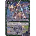 〔状態B〕(2018/5)創界神ヘルメス【X】{BS45-X07}《緑》
