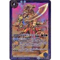 (2018/5)砂海賊王ゼブエフラー【M】{BS44-065}《青》