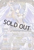 〔状態B〕(2018/5)水の熾天使ミレディエル【X】{BS44-X05}《黄》