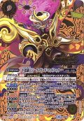 〔状態B〕(2017/4)(SECRET)不思議王ジークフリード・マッドハッター【X-SEC】{BS42-X05}《黄》