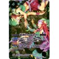 (2017/4)道化神ポルック＆カスター【XX】{BS42-XX02}《緑》
