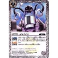 (2017/4)AN-SO2【C】{BS41-036}《白》