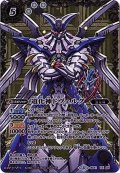 〔状態A-〕(2017/4)道化神ドヴェルグ【XX】{BS41-XX02}《白》