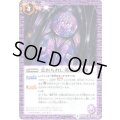 (2017/4)忘れられし英雄の肖像【C】{BS40-069}《紫》