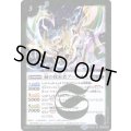 〔状態A-〕(2017/4)緑の探索者プークスス【R】{BS40-026}《緑》