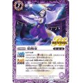 (2020/7)陰陽童【C】{BS52-RV002}《紫》