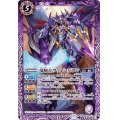 (2020/7)竜騎士ヴァレンバラン【M】{BS52-016}《紫》