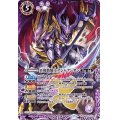 (2020/7)冥府骸騎士アジャクシオン【X】{BS52-X02}《紫》