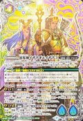〔状態A-〕(2021/7)(SECRET)創界神イザナギ＆イザナミ【X-SEC】{BS55-X09}《多》