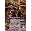 〔状態A-〕(2021/8)(SECRET)竜騎士ソーディアス・ドラグーン/竜騎士皇帝グラン・ドラゴニック・アーサー【転醒X-SEC】{BS56-TX03a/BS56-TX03b}《多》