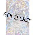 〔状態A-〕(2021/8)(SECRET)竜騎士アンブローズ/創界神マーリン【転醒X-SEC】{BS56-TX02a/BS56-TX02b}《紫》