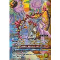 (2026/13)(SECRET)ロータス・ボウ【R】{BS76-064}《黄》