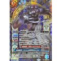 (2026/13)(SECRET)神槍槌ハンマースピア【R-SEC】{BS76-068}《青》