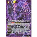 (2026/13)(SECRET)凶龍魔神ディアブロ・ガンディノス【AX-SEC】{BS76-AX01}《紫》