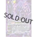 (2026/13)(SECRET)凶龍魔神ディアブロ・ガンディノス【AX-SEC】{BS76-AX01}《紫》