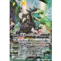 (2026/13)(SECRET)百獣元帥レイ・ザウラー・ワイルズ【AX-SEC】{BS76-AX02}《緑》