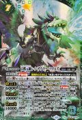 (2026/13)(SECRET)百獣元帥レイ・ザウラー・ワイルズ【AX-SEC】{BS76-AX02}《緑》