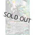 (2026/13)(SECRET)百獣元帥レイ・ザウラー・ワイルズ【AX-SEC】{BS76-AX02}《緑》