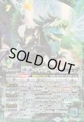 〔状態B〕(2026/13)(SECRET)百獣元帥レイ・ザウラー・ワイルズ【AX-SEC】{BS76-AX02}《緑》