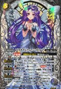(2026/13)(SECRET)プラチナムクィーン・カトレア【AX-SEC】{BS76-AX03}《白》