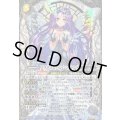 (2026/13)(SECRET)プラチナムクィーン・カトレア【AX-SEC】{BS76-AX03}《白》