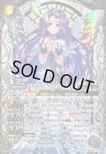 〔状態A-〕(2026/13)(SECRET)プラチナムクィーン・カトレア【AX-SEC】{BS76-AX03}《白》