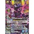 (2026/13)(SECRET)魔導冥神帝ネオ・ダーク・クリュメノス【CP-SEC】{BS76-CP02}《紫》