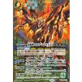 (2026/13)(SECRET)太陽神スカラ・ファルコンΩ【CP-SEC】{BS76-CP03}《緑》