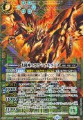 (2026/13)(SECRET)太陽神スカラ・ファルコンΩ【CP-SEC】{BS76-CP03}《緑》