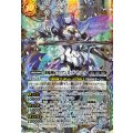 (2026/13)(SECRET)銀輪神妃アリアンロッド・ティール【CP-SEC】{BS76-CP04}《白》