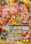 (2026/13)(SECRET)大女神マハーディーヴィー【CP-SEC】{BS76-CP05}《黄》