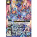 (2026/13)(SECRET)聖導神兵ターロス・ゴレム【CP-SEC】{BS76-CP06}《青》