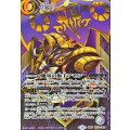 (2026/13)(SECRET)魔軍の旗手アモン【CX-SEC】{BS76-CX01}《紫》