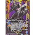 (2026/13)(SECRET)大冥術士ビフロンス【M-SEC】{BS76-012}《紫》