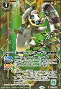(2026/13)(SECRET)森の賑やかしワオーザル【M-SEC】{BS76-025}《緑》