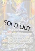 〔状態A-〕(2026/13)(SECRET)プラチナム・バシリスク【M-SEC】{BS76-035}《白》