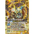 (2026/13)(SECRET)電磁竜ライシンヴァジュドラ【M-SEC】{BS76-050}《黄》