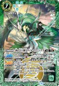 (2016/3)酉の十二神皇ゲイル・フェニックス【X】{BS35-X03}《緑》