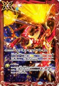 (2026/12)マグネティックフレイム(ジーク・アポロドラゴンイラスト)【C】{BS44-086}《赤》