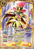 (2016/3)子の十二神皇マウチュー【X】{BS38-X05}《黄》
