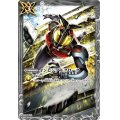 (2025/無)インビジブルクローク(仮面ライダーダークカブトイラスト)【R】{BS01-141}《白》
