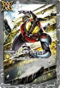 (2025/無)インビジブルクローク(仮面ライダーダークカブトイラスト)【R】{BS01-141}《白》