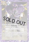〔状態A-〕(2025/11)スネークビジョン(仮面ライダー王蛇イラスト)【C】{BS44-088}《紫》