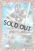 〔状態A-〕(2025/7)イラプションドロー(仮面ライダーカイザイラスト)【C】{BS54-067}《赤》