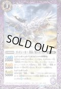 (2021/7)ゴッドシーカー黄泉ノ翼トヨクモノ【C】{BS55-013}《紫》