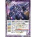 画像1: (2021/7)竜騎士長ヴォルスティン/地雷の竜騎士長ヴォルスティン【転醒R】{BS55-021a/BS55-021b}《紫》 (1)