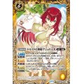 (2021/7)ドルイドの舞姫アシュリーカ【M】{BS55-055}《黄》