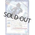 〔状態B〕(2021/7)WBSレスラーアールシュ/WBSグレートルーキーアールシュ【転醒R】{BS55-062a/BS55-062b}《青》