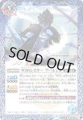 〔状態A-〕(2021/7)WBSレスラーアールシュ/WBSグレートルーキーアールシュ【転醒R】{BS55-062a/BS55-062b}《青》