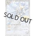 〔状態B〕(2021/7)天魔王ゴッド・ゼクス-伍ノ型-【C】{BS55-RV004}《白》